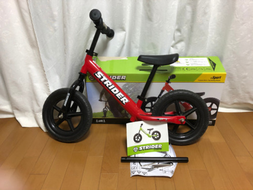 美品　ストライダー　STーＳ４ＲＤ