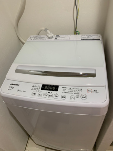 【もう決まりました】洗濯機　Hisense   7.5kg   2019年製　風乾燥