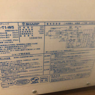 SHARP製2011年　電子レンジ　700W