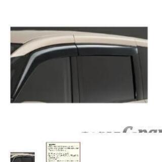 日産セレナ純正ドアバイザー【新品】