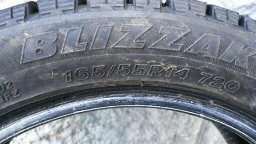 スタッドレス 165/55/R14