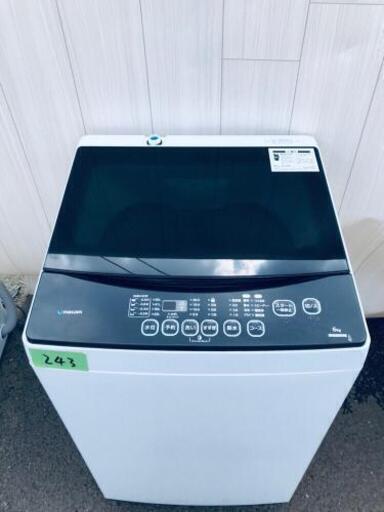 超高年式243番 マクゼン✨全自動電気洗濯機✨JW06MD01WB‼️