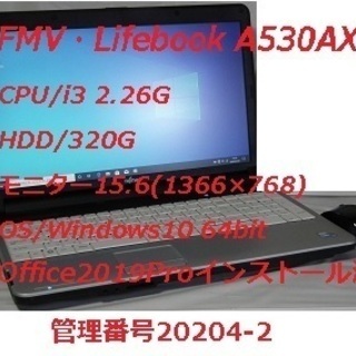 Fujitu CPUi32.26G  Office