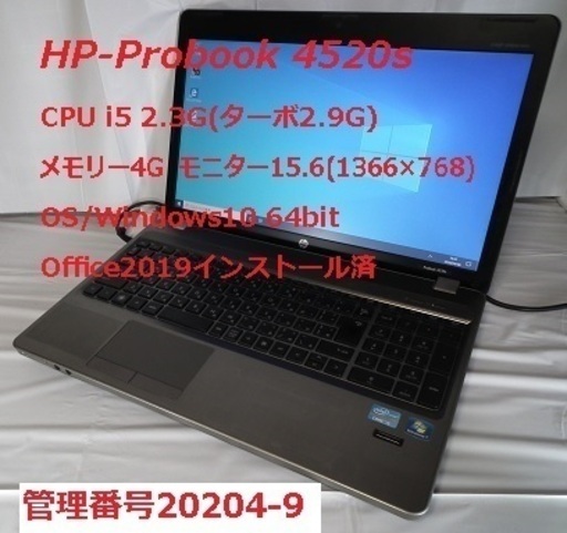 CPU i5 2.3G(ターボ2.9G)Office NO2表示価格から1000円引