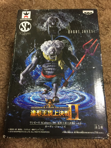 ワンピース ホーディ ジョーンズ シュー 吉野のフィギュアの中古あげます 譲ります ジモティーで不用品の処分 ワンピース ホーディ ジョーンズ シュー 吉野のフィギュアの中古あげます 譲ります ジモティーで不用品の処分