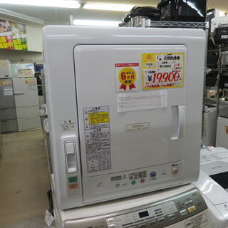 【6ヶ月保証付】参考定価¥39,800円 2014年製 HITACHI 日立 5.5kg 乾燥機 DE-N55FX 温度センサー 新生活応援♪