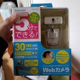WEBカメラ未使用品。値下げ