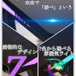 新品 未使用】幅100cmゲーミングデスク パソコンデスク PCデスク