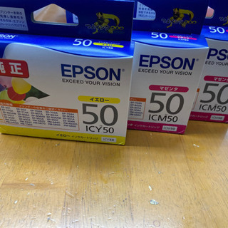 EPSON インクカートリッジ　色々バラ売り可