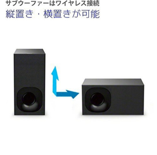 SONY サウンドバー HT CT380 | www.dv-maslacak.hr