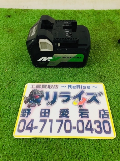 日立工機 BSL36A18 バッテリー【リライズ野田愛宕店】【店頭取引限定】【中古】