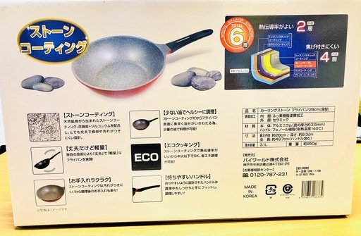 新品 激安 カーリングストーン フライパン 28cm 深型 Ih対応 ガスコンロ対応 6層 フッ素加工 セラミック コ Aki さいたまの家電の中古あげます 譲ります ジモティーで不用品の処分