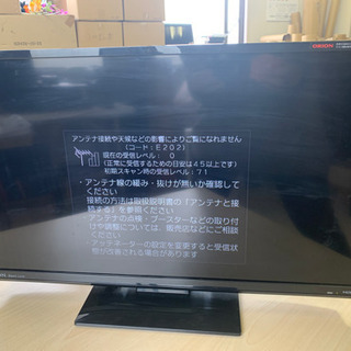 オリオン 24型 LX-231BP LC-019