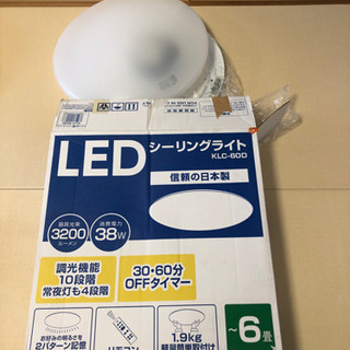 LEDシーリングライト　6畳用