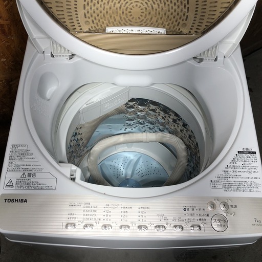 東芝 洗濯機7kg かなり綺麗です - 洗濯機 