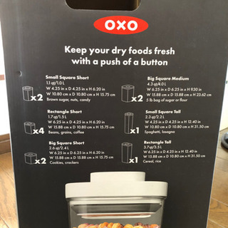 oxo ポップアップコンテナ　12個セット