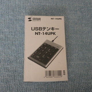 USBテンキー　NT-14UPK