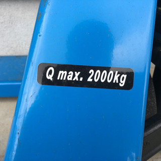 ハンドパレット　HP-2000 中古品　関東圏内無料で直接お届け可能