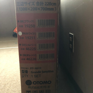 『注意』組み立て必要！未開封ロードバイク