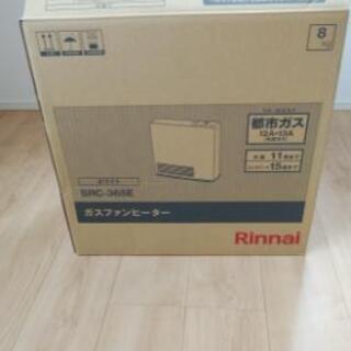 未使用ガスストーブ リンナイ  コードつき