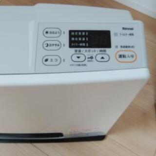 未使用ガスストーブ リンナイ  コードつき