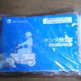 AURALEE 20ss HARD TWIST WOOL DOBBY ジャケット-希少　ホンダ　モトコンポ　売ります❗