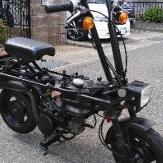 希少　ホンダ　モトコンポ　売ります❗