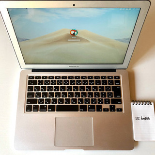 MacBook Air 2013 訳あり