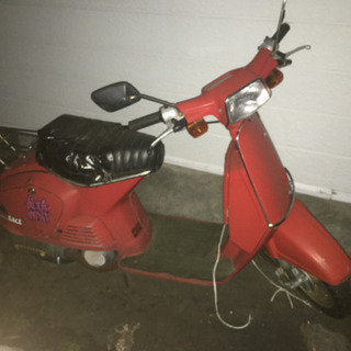 原付バイク二台 一台ジャンク | w2-worldbuffet.co.uk