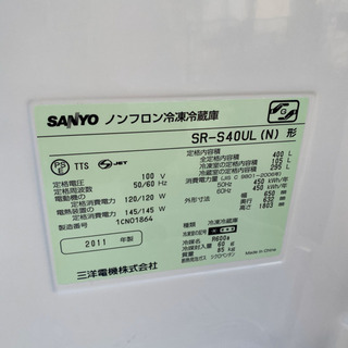 ★ 冷蔵庫 サンヨー 5ドア 400L SR-S40U 2011年 SANYO★
