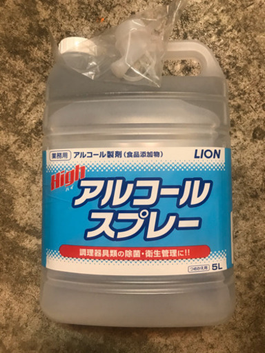 lionアルコール液・スプレー5L　コロナ対策・除菌