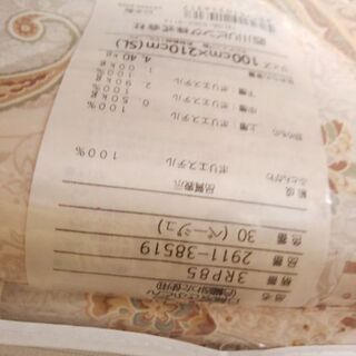 【新品未使用】敷き布団 西川リビング シングル2つ(バラ売り可) - 尾張旭市