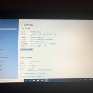 acerタッチパネルノートパソコンWindows10タブレットモード可