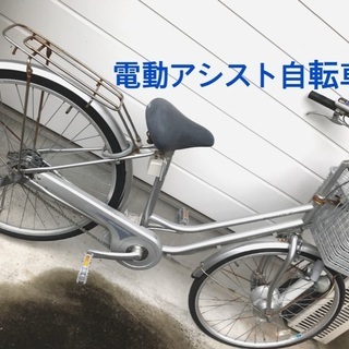 SANYO 電動アシスト自転車