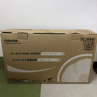 東芝　扇風機　リモコン付き　F-LK65X 未使用品