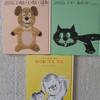 中古おつむが無料 格安で買える ジモティー 中古おつむが無料 格安で買える ジモティー