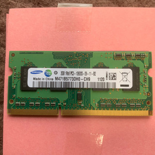 メモリ　SAMSUNG 2GB PC3-10600S