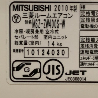 ⭕️値下げしました‼️17畳まで❗️取付込❗️PayPay可❗️MITSUBISHIエアコン