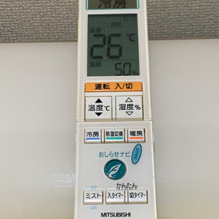 ⭕️値下げしました‼️17畳まで❗️取付込❗️PayPay可❗️MITSUBISHIエアコン