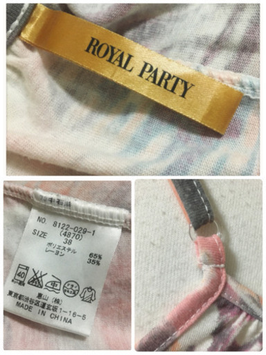 ご購入者様決定[ROYAL PARTY]マキシワンピース ロング キャミソール