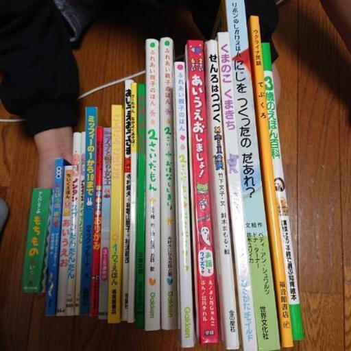 幼児向け本19冊セット レフティ 日吉の本 Cd Dvdの中古あげます 譲ります ジモティーで不用品の処分