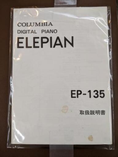 6ヵ月保証】参考定価¥165,900 コロンビア COLOMBIA デノン 6ヵ月保証】参考定価¥165,900 コロンビア COLOMBIA デノン