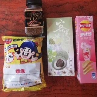 台湾のお菓子バラエティ+UCC未開封品+オマケありのセット