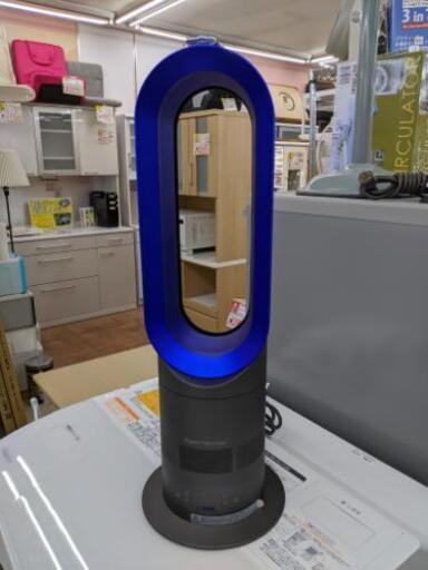 【6ヵ月保証】参考定価￥42,800 2012年製 ダイソン dyson hot+cool AM04 ファンヒーター AM04IB アイアン/サテンブルー ♪