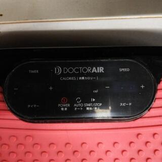 3ヶ月保証付き！！】Doctor Air SB-004 3Dスーパーブレードスリム 121 