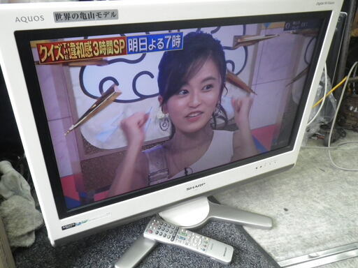 配達可 シャープ 26型 液晶テレビ シャープ Aquos アクオス Lc 26d30 2008年製 ポテト 新田のテレビ 液晶テレビ の中古あげます 譲ります ジモティーで不用品の処分