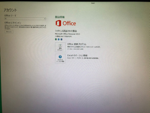 Windows10Pro初期化済み 国産デスクトップ省スペース メモリ増設8GB