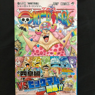 ワンピース1巻〜83巻セット売り