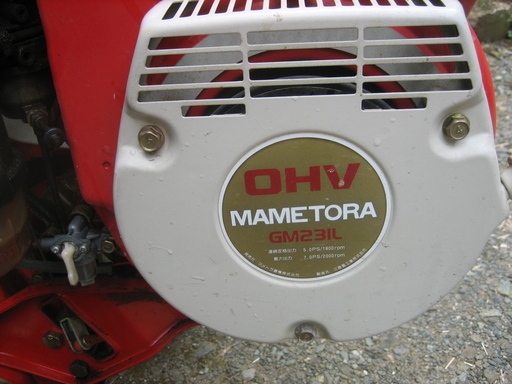 マメトラ 耕運機 | revistaintramuros.com.br