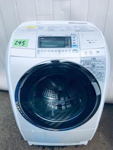245番 ‼️大容量10kg‼️日立✨ドラム式洗濯乾燥機✨BD-V9500L‼️
